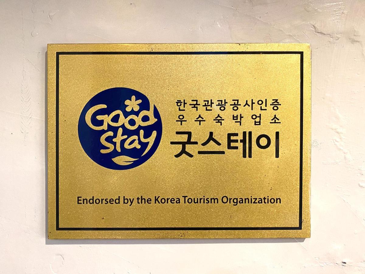 Suanbo Hot Spring Healing Hotel Chungju Ngoại thất bức ảnh