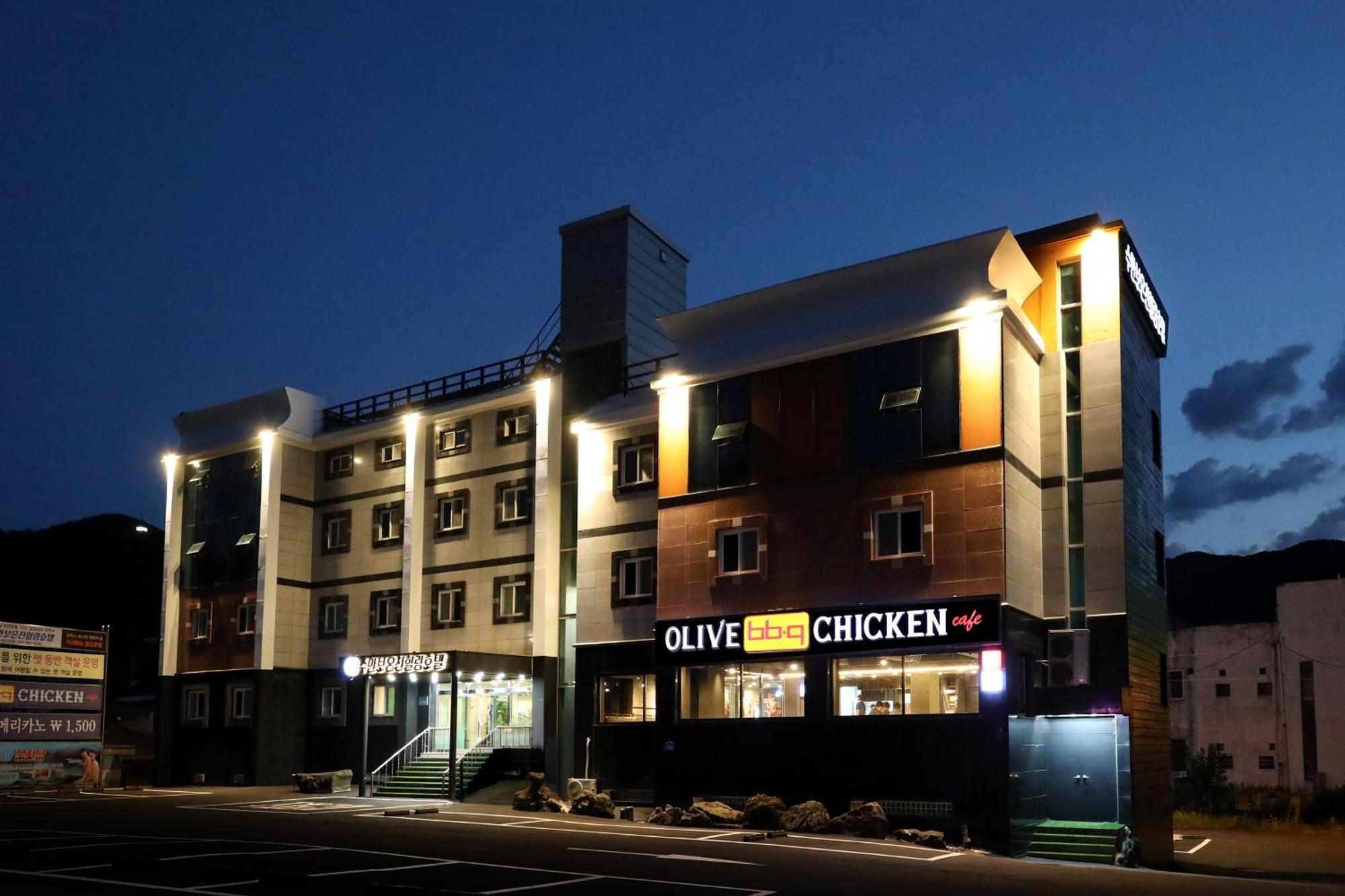 Suanbo Hot Spring Healing Hotel Chungju Ngoại thất bức ảnh