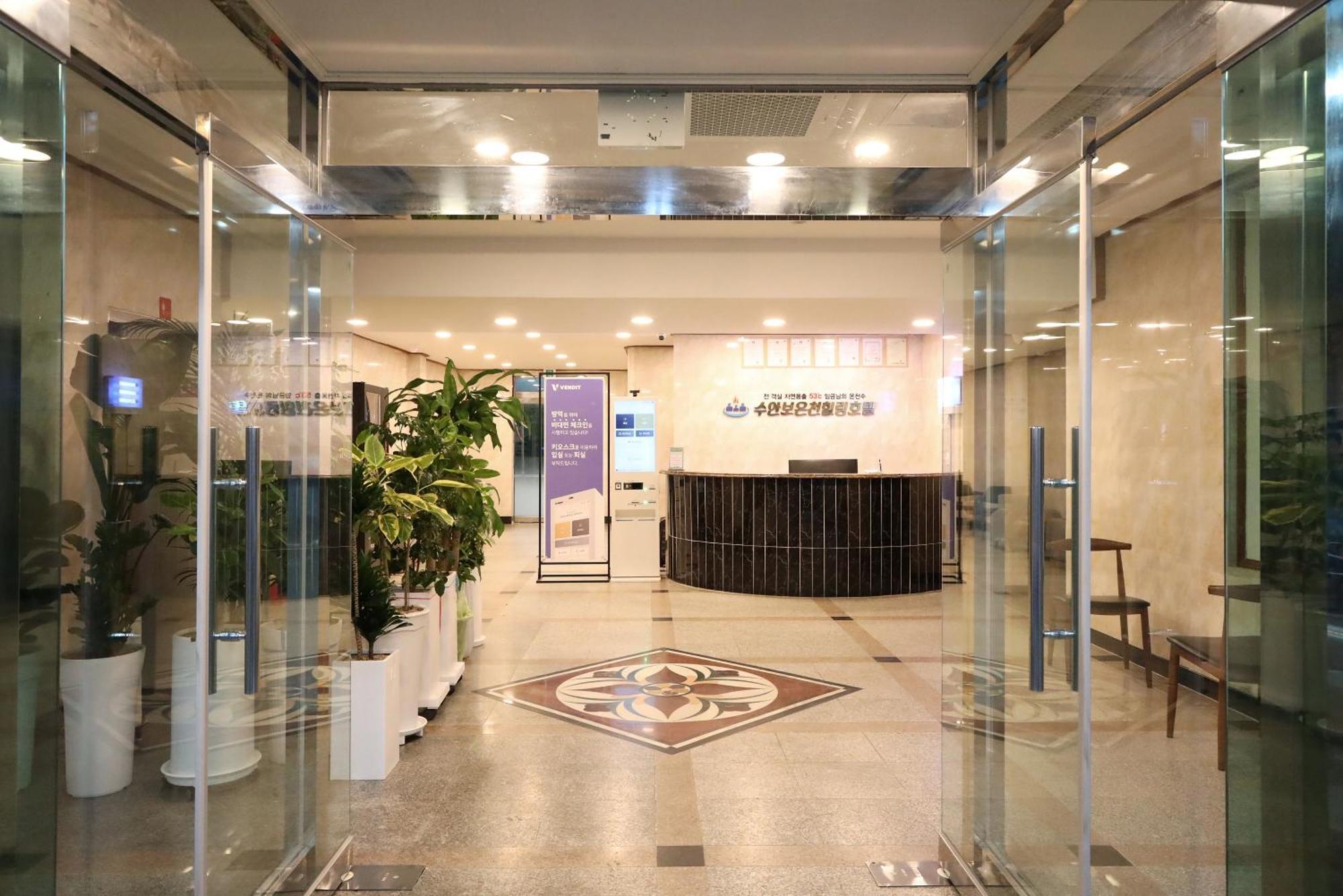 Suanbo Hot Spring Healing Hotel Chungju Ngoại thất bức ảnh